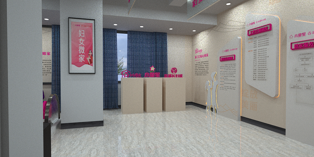 妇女微家（图ZMjk4MjgyNDky） - 展陈设计 - 站酷设计师FAN凯原创素材 - 站酷ZCOOL
