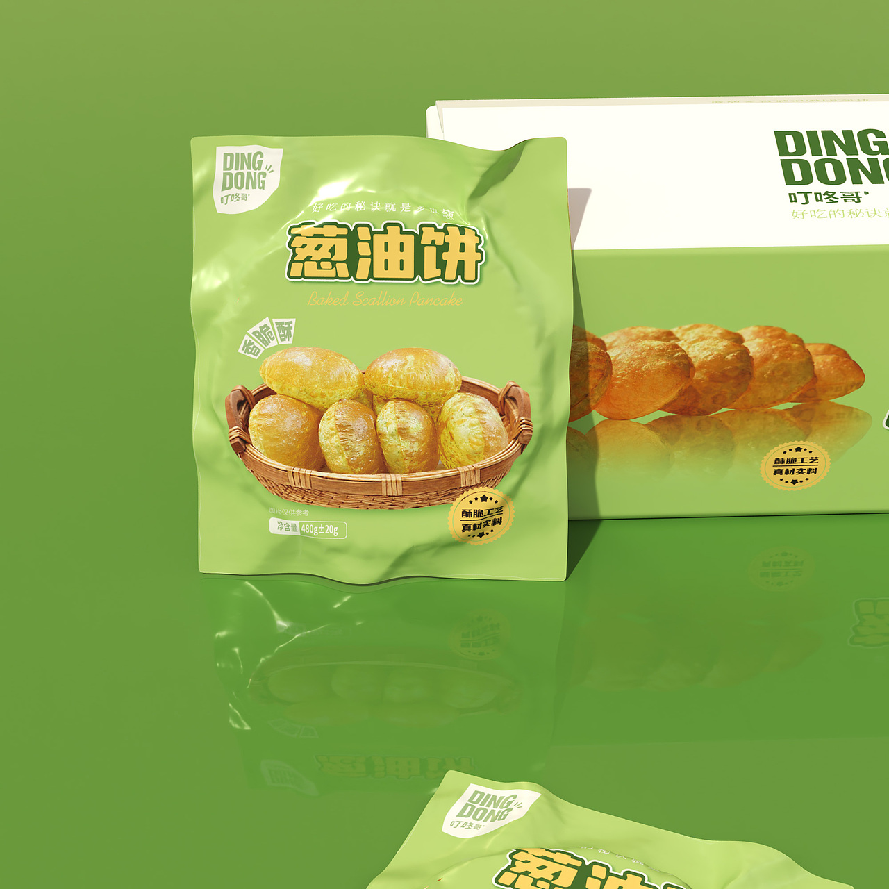 葱油饼食品包装设计 真空袋建模渲染