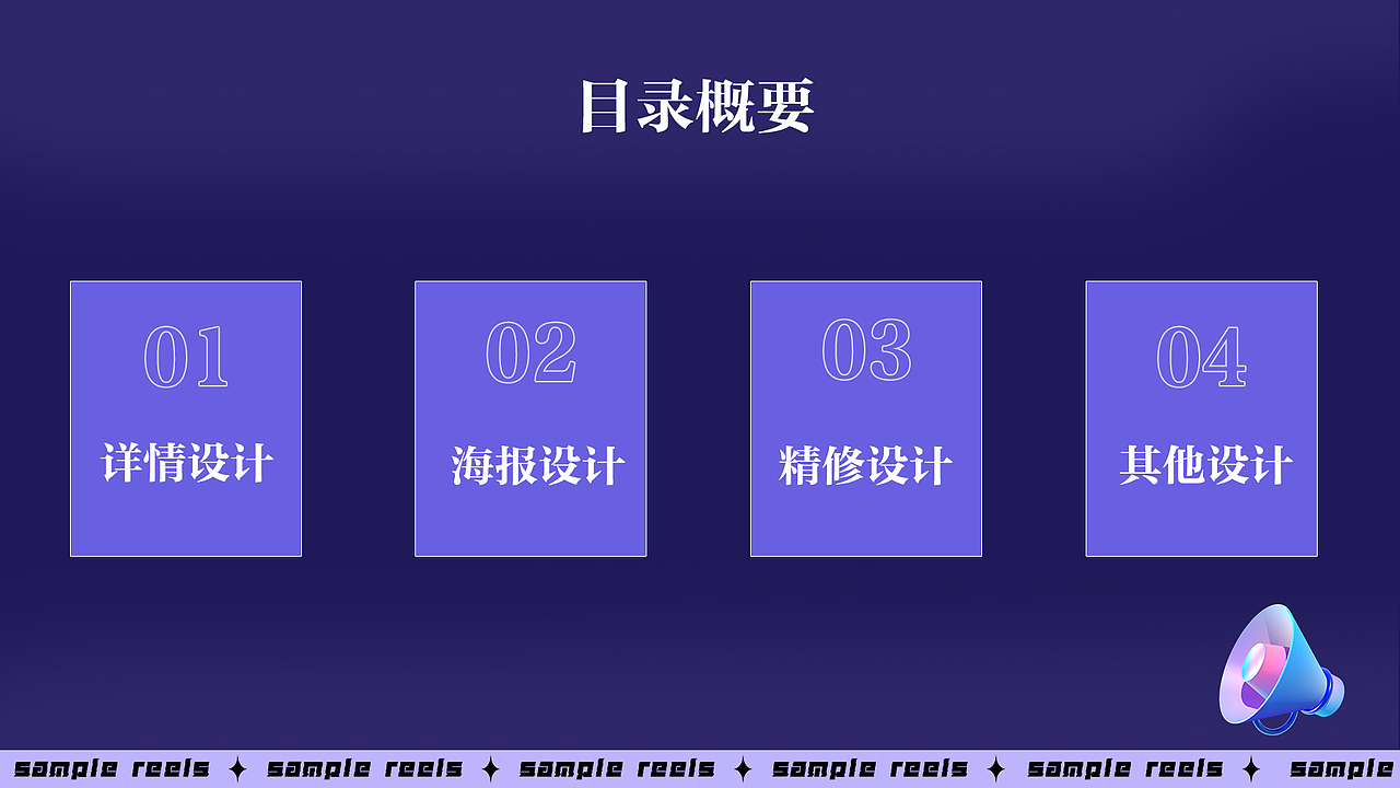 作品集（图ZMzQwNDYxNDY0） - 电商 - 站酷设计师Qi小赵原创素材 - 站酷ZCOOL