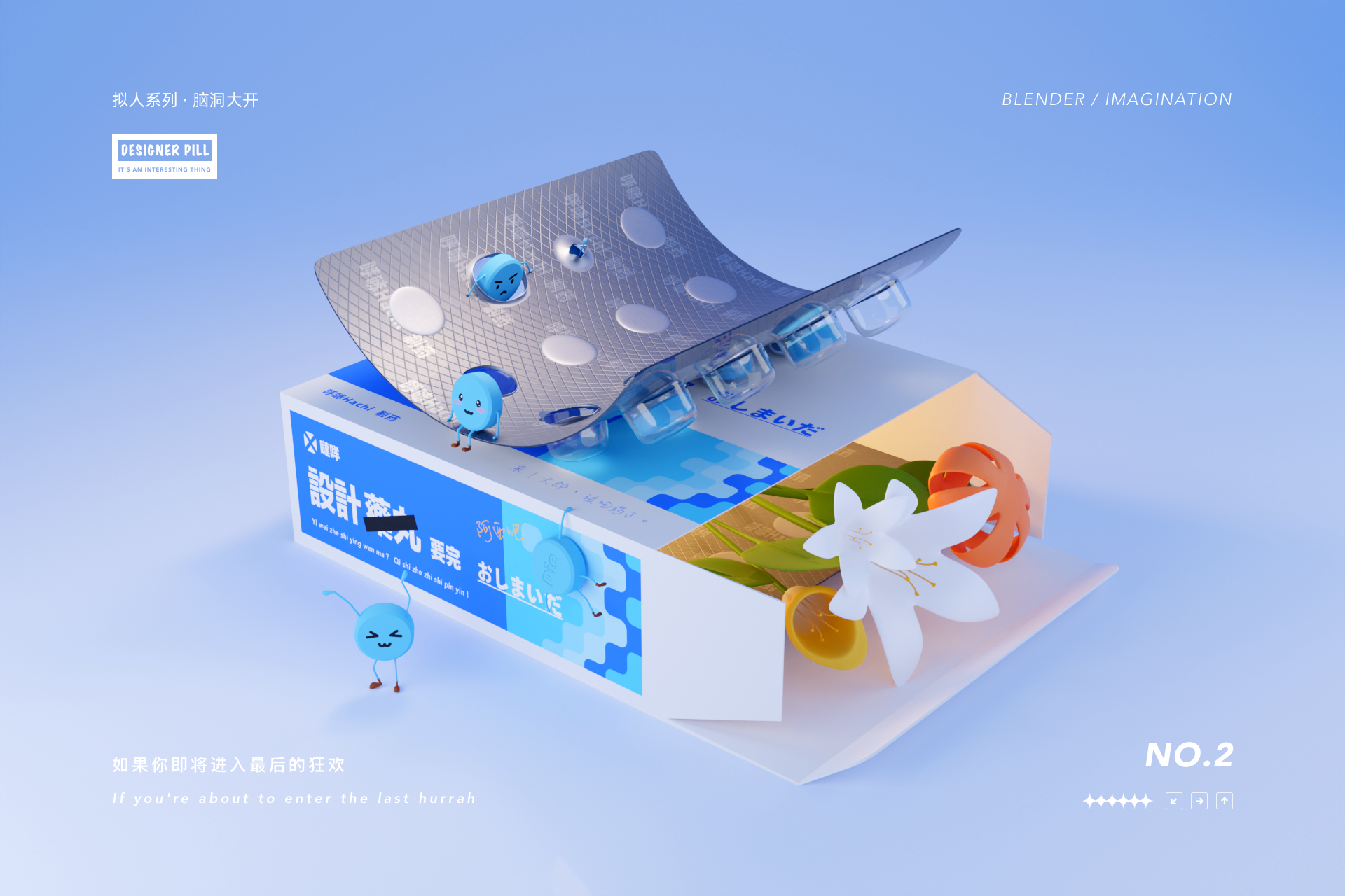 2022年的大乱炖（图ZMzMxOTU5NzY4） - 其他UI - 站酷设计师呼哧Hachi原创素材 - 站酷ZCOOL