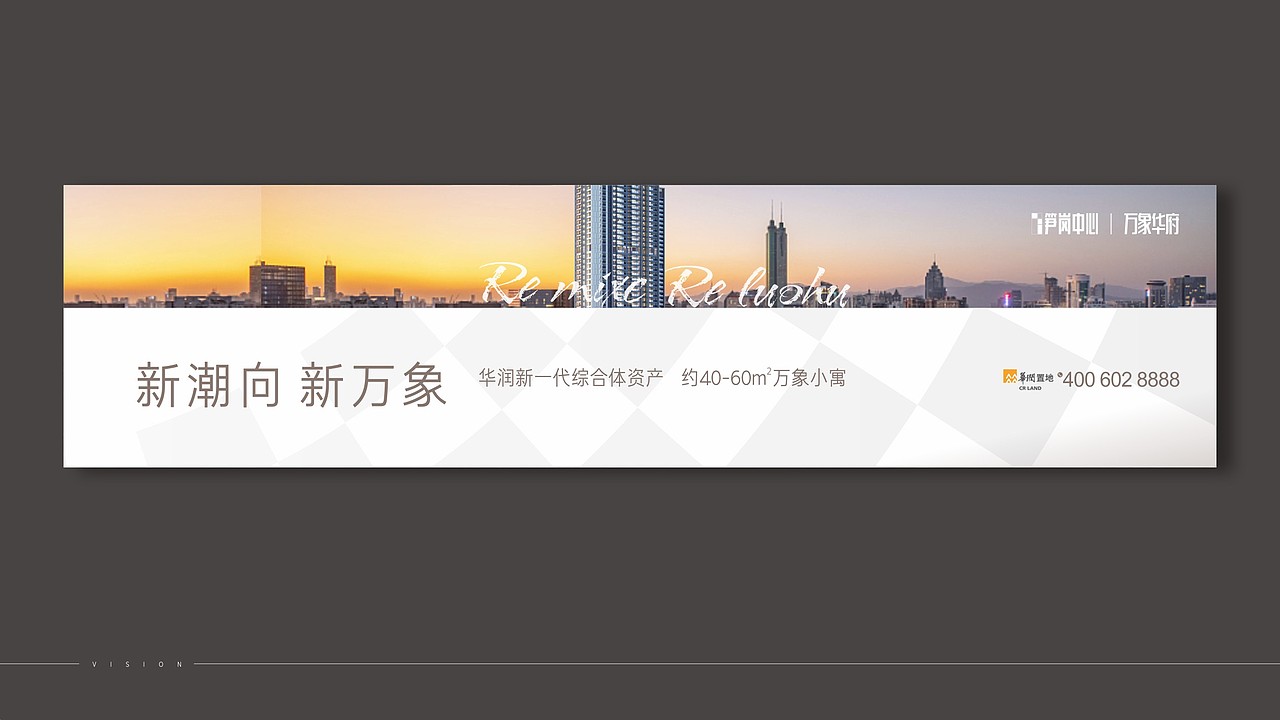 笋岗中心提案（图ZMzMyMDU0Njk2） - 宣传物料 - 站酷设计师X海洋原创素材 - 站酷ZCOOL