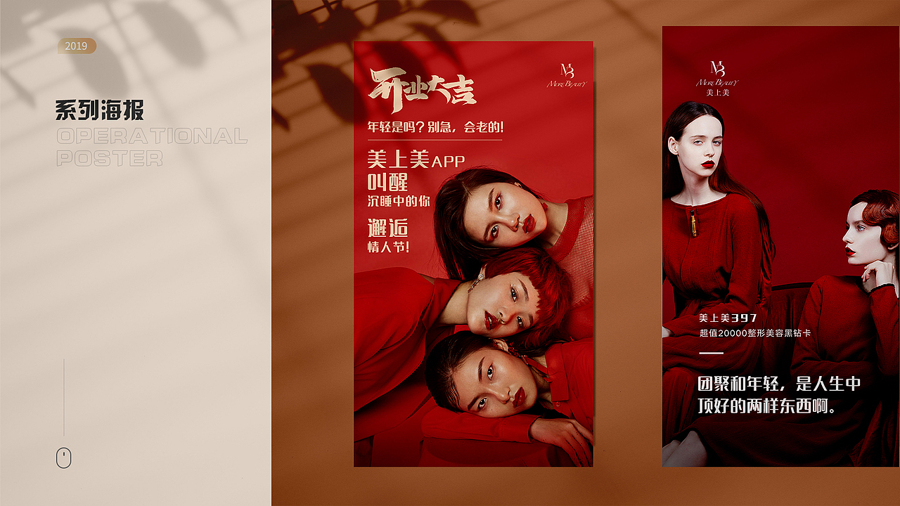 作品集（图ZMjk2NDUzODI4） - 其他UI - 站酷设计师Joyejiao原创素材 - 站酷ZCOOL