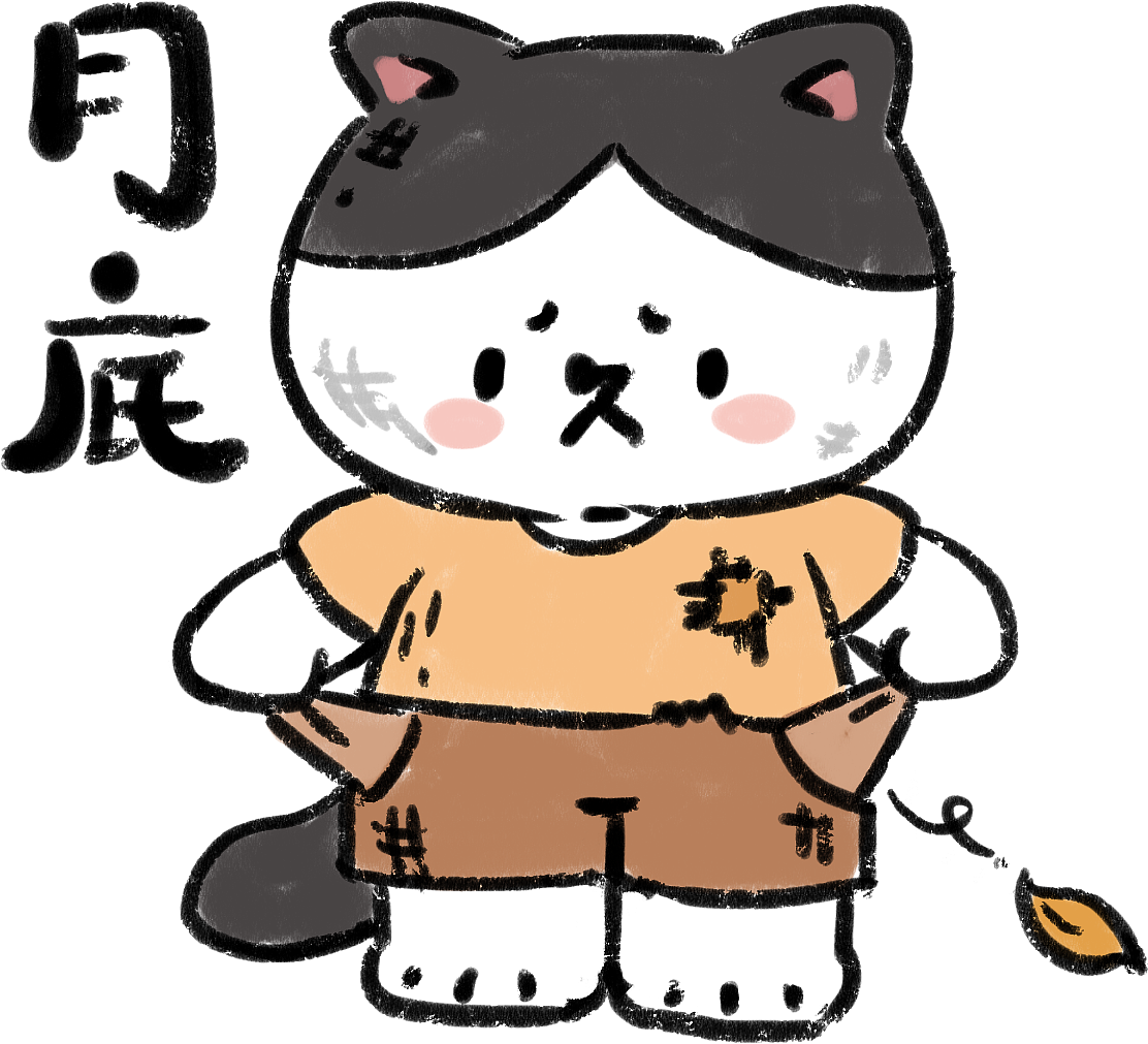 社畜日常表情包第二弹（图ZMzUzMTc4NjQ4） - 创作习作 - 站酷设计师可可鱼糖原创素材 - 站酷ZCOOL