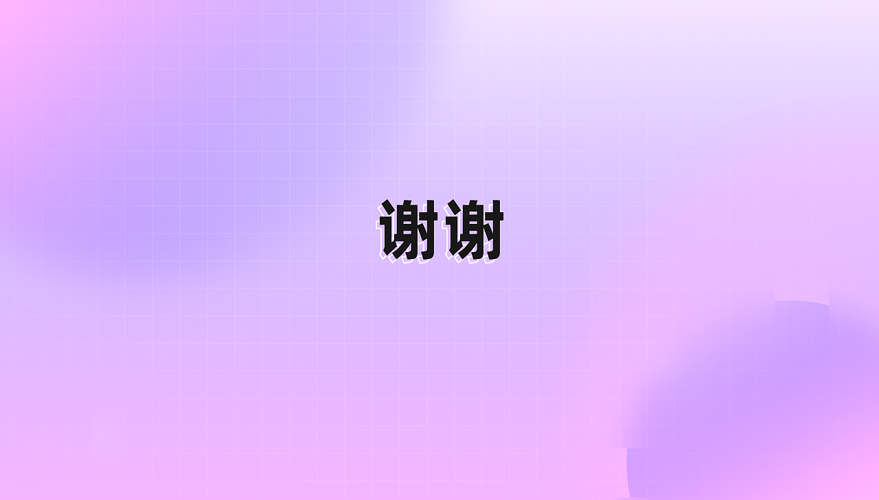 您邀我(一个赚取私房钱的APP)