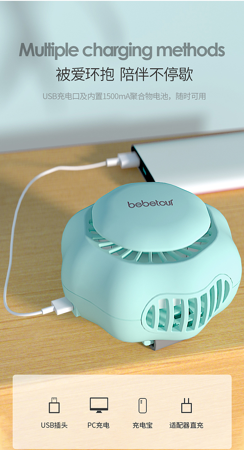 BBT驱蚊小花球详情页（图ZMzE3NjE1ODQw） - 其他平面 - 站酷设计师AI探索者原创素材 - 站酷ZCOOL