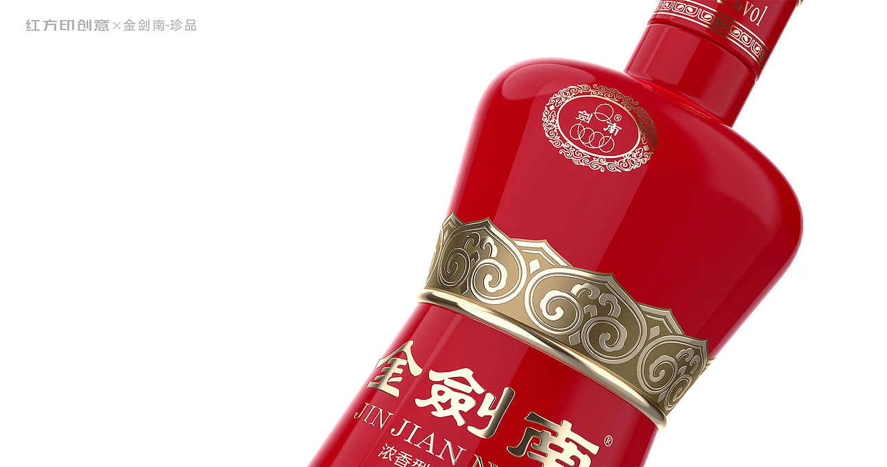 剑南春-金剑南（珍品）（图ZMzQ0MDEwNTMy） - 包装 - 站酷设计师红方印创意原创素材 - 站酷ZCOOL
