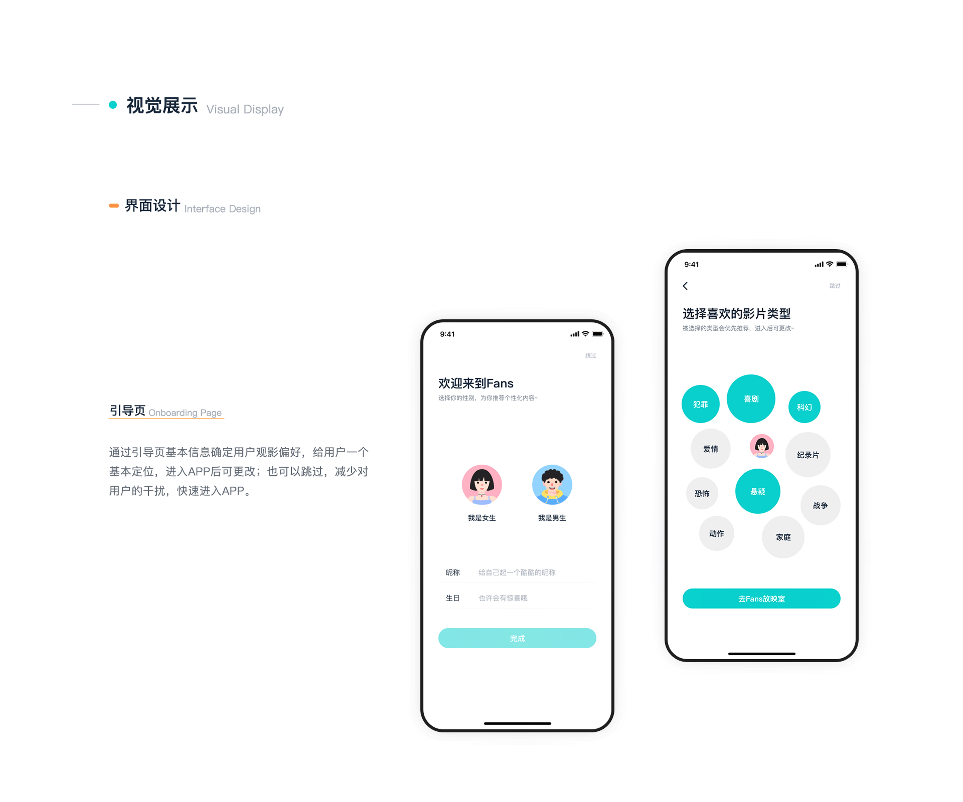 2020作品集（图ZMzE1NDM0MTQw） - 交互/UE - 站酷设计师Bulijojoy原创素材 - 站酷ZCOOL
