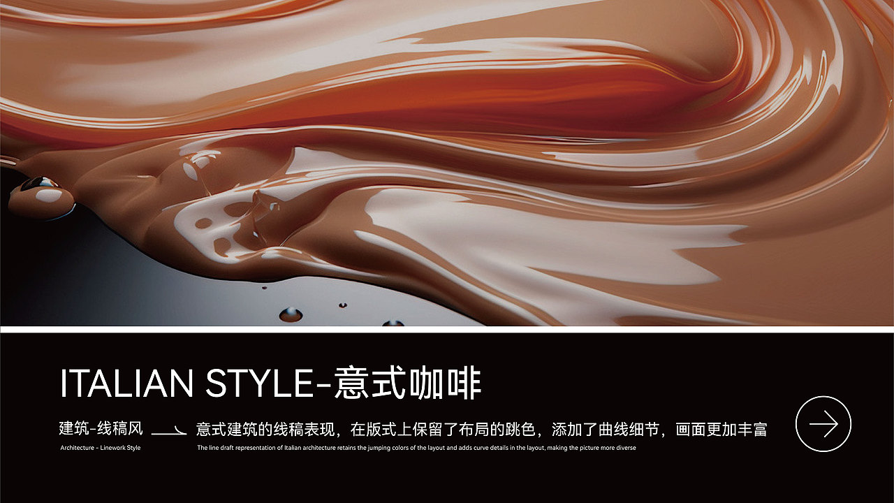 弗莱士意式咖啡豆包装设计（图ZMzUwMzA0OTI4） - 品牌 - 站酷设计师所闻品牌设计原创素材 - 站酷ZCOOL