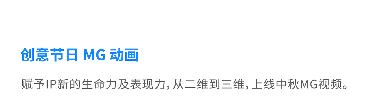 杭银理财｜以品牌IP为中心，打造金融品牌护城河（图ZMzYzMDMwMDIw） - IP形象 - 站酷设计师洲际品牌顾问原创素材 - 站酷ZCOOL