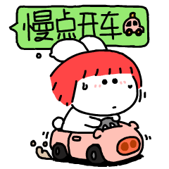 加油萝卜3发布（图ZMzMzOTExMzUy） - 网络表情 - 站酷设计师画_语原创素材 - 站酷ZCOOL