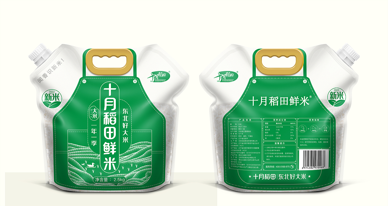 农产品/粮食-大米杂粮-鲜米（图ZMzIyMDM4OTY4） - 包装 - 站酷设计师回见孙悟空原创素材 - 站酷ZCOOL