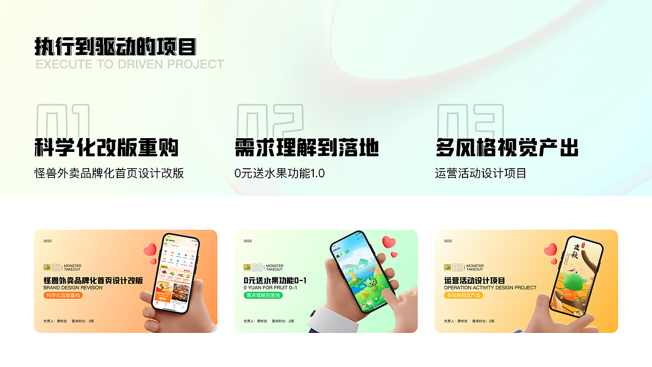 2022年UI作品集（图ZMzM3NDAyODg0） - APP界面 - 站酷设计师啊偶dd原创素材 - 站酷ZCOOL