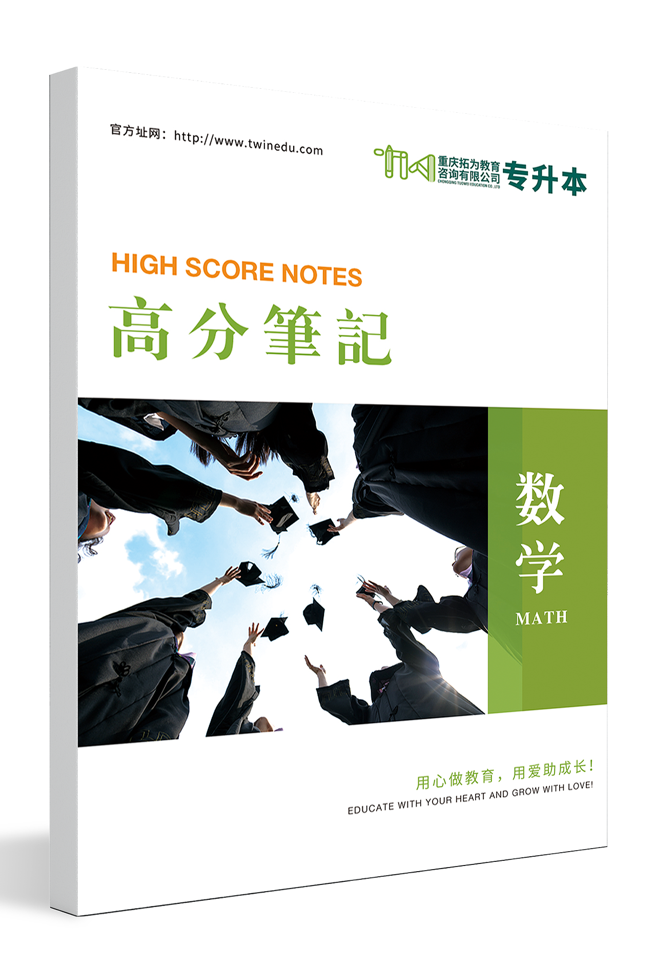 学习资料封面（图ZMzE3NTQwNDg0） - 书籍/画册 - 站酷设计师箴言缄默原创素材 - 站酷ZCOOL