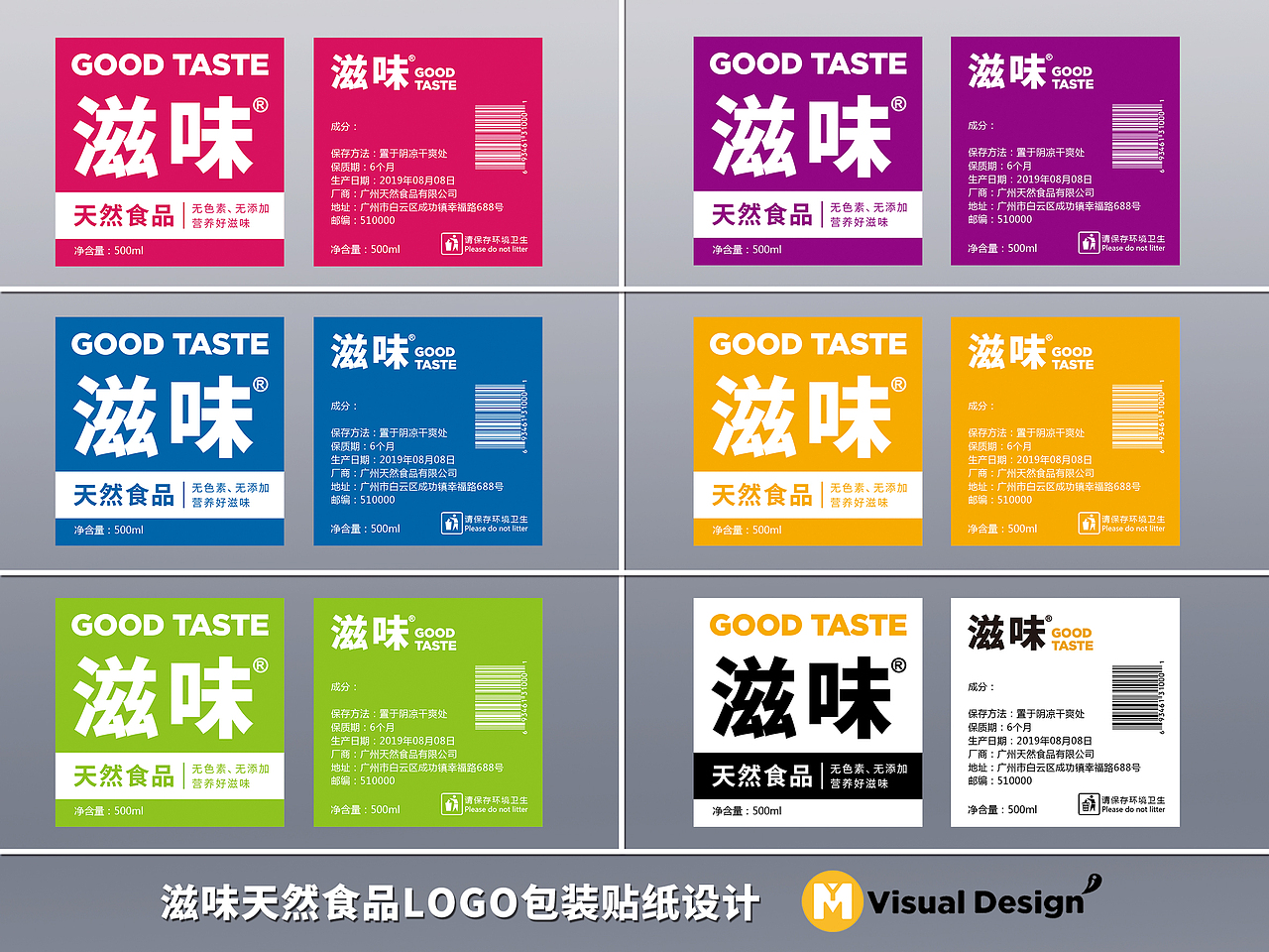 创意LOGO标志设计（图ZMzAyODE1OTQw） - Logo - 站酷设计师MY视觉设计原创素材 - 站酷ZCOOL