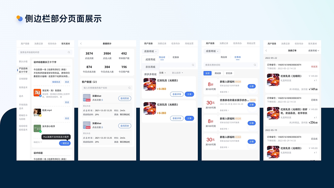 2024 年求职作品集（图ZMzY1NjQ0NDI4） - APP界面 - 站酷设计师Time12138原创素材 - 站酷ZCOOL