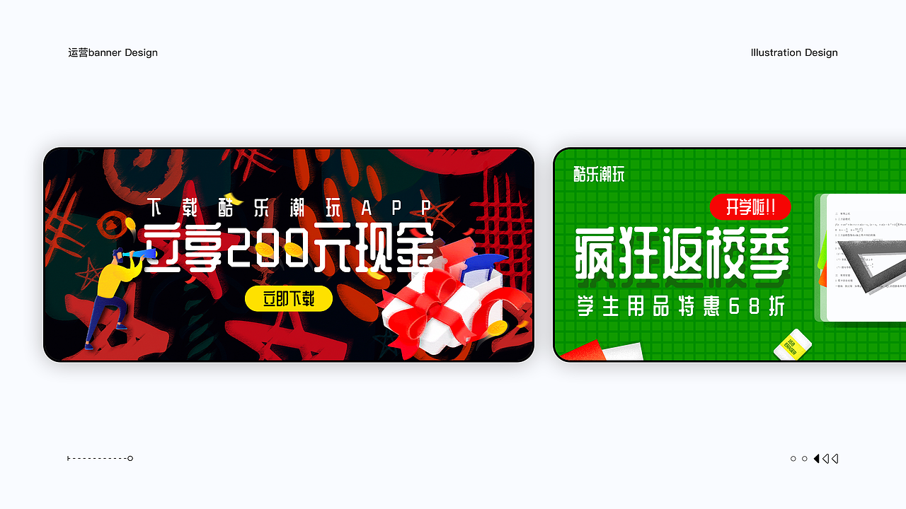 UI/UX作品集（图ZMzQ0NTk2NTQ0） - APP界面 - 站酷设计师无脸男Angel原创素材 - 站酷ZCOOL