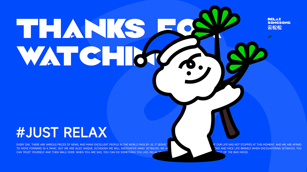 云松咖啡|IP设计