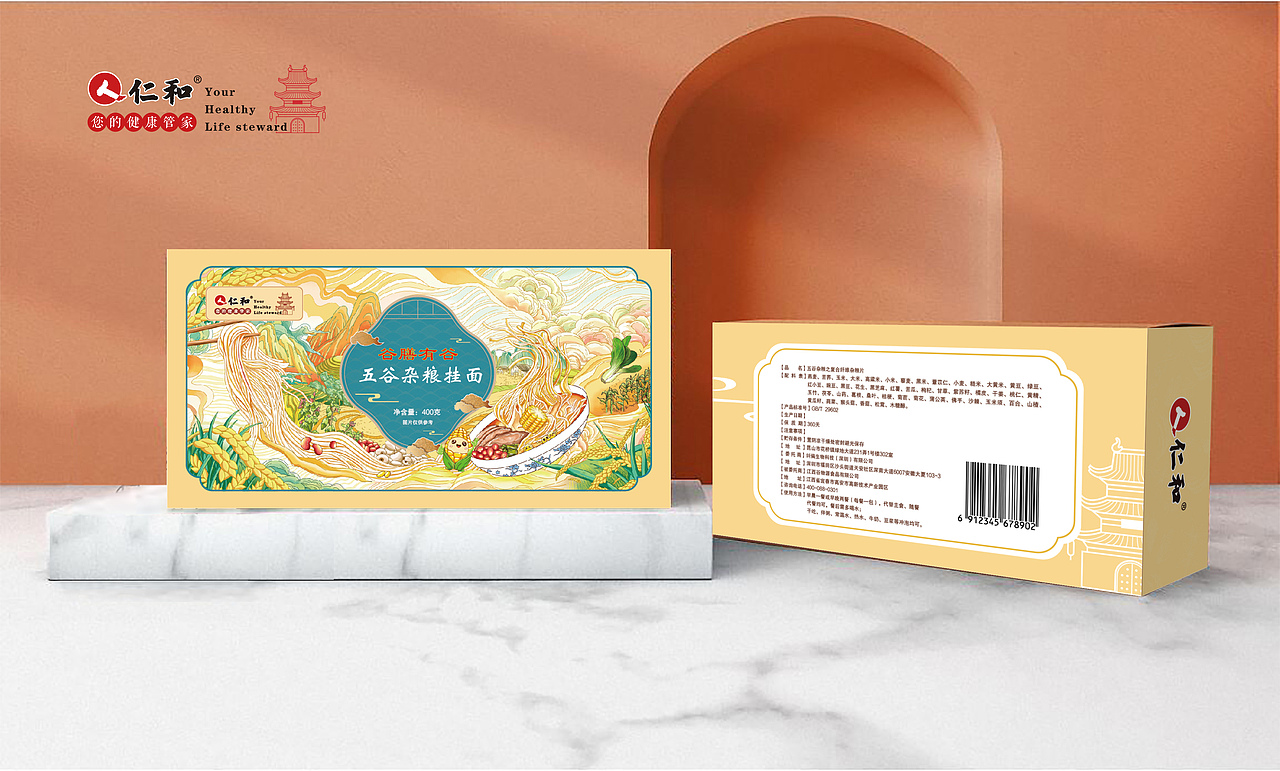 谷膳有谷-五谷杂粮挂面包装（图ZMjk3MzY4NTQw） - 包装 - 站酷设计师MC_奶瓶原创素材 - 站酷ZCOOL