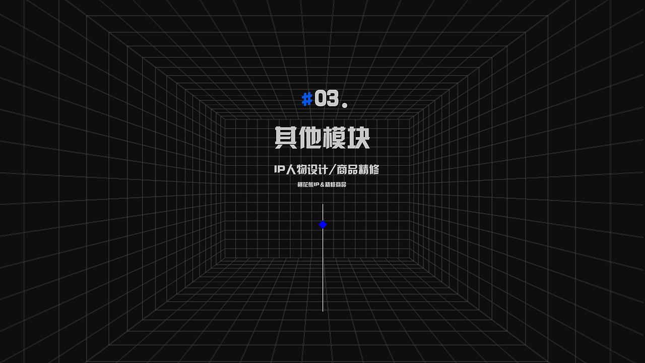 2023作品集整理（图ZMzYxMjg1NTcy） - 电商 - 站酷设计师柒柒77c原创素材 - 站酷ZCOOL
