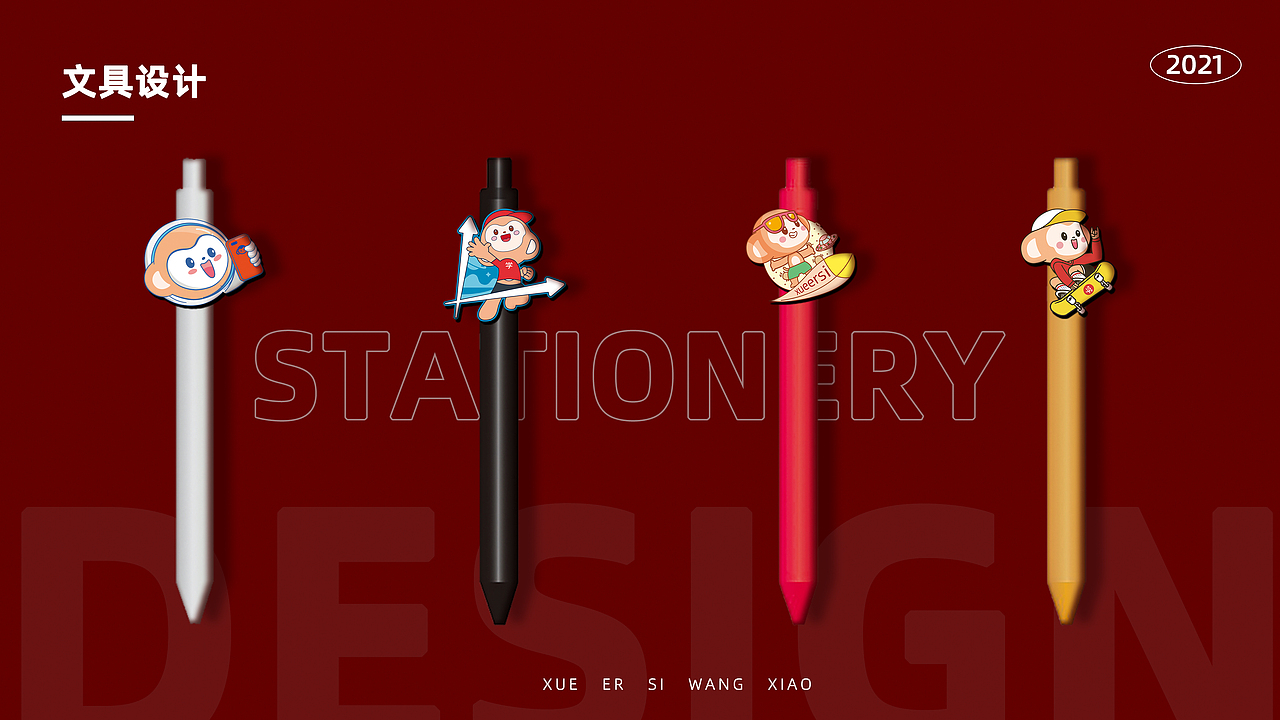 学而思新人入职手册设计(图ZMzIzODc1MzY4) - 书籍/画册 - 站酷设计师Yet_Design原创素材 - 站酷ZCOOL