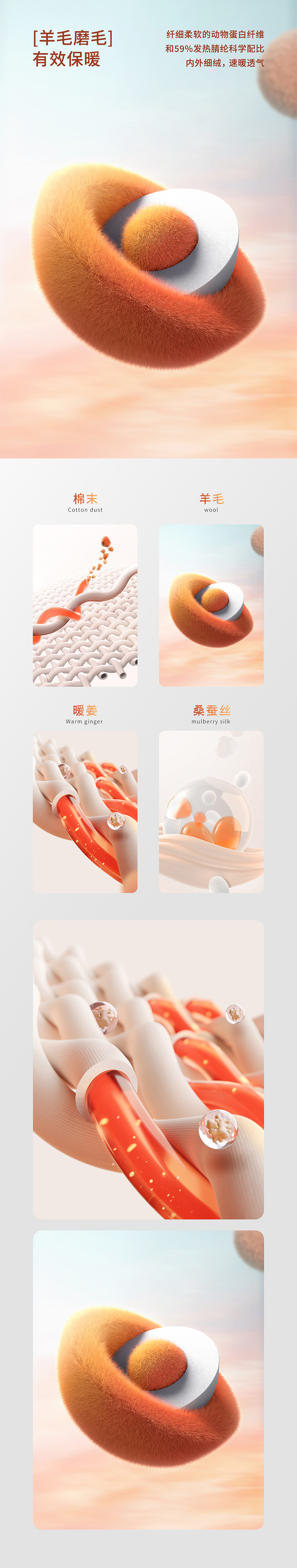 螃蟹秘密2022年秋冬内衣视觉升级（图ZMzU3NDEwMjUy） - 电商 - 站酷设计师阿姨洗特路原创素材 - 站酷ZCOOL