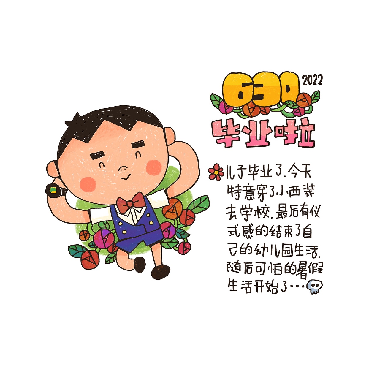 每日手帐（图ZMzA4NTAwMzY0） - 艺术插画 - 站酷设计师liangliangart原创素材 - 站酷ZCOOL