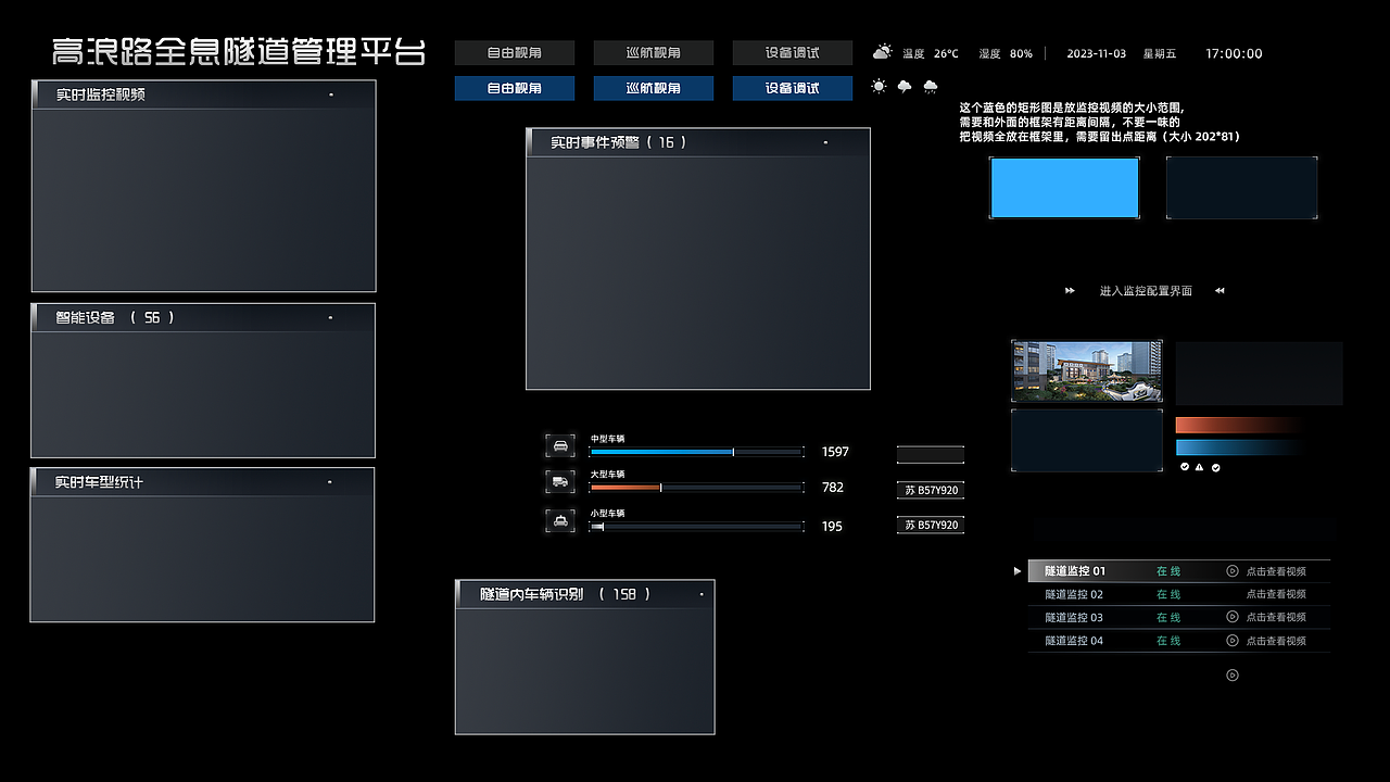 可视化（图ZMzU0ODY4NjY0） - 交互/UE - 站酷设计师熏鱼吃饭原创素材 - 站酷ZCOOL