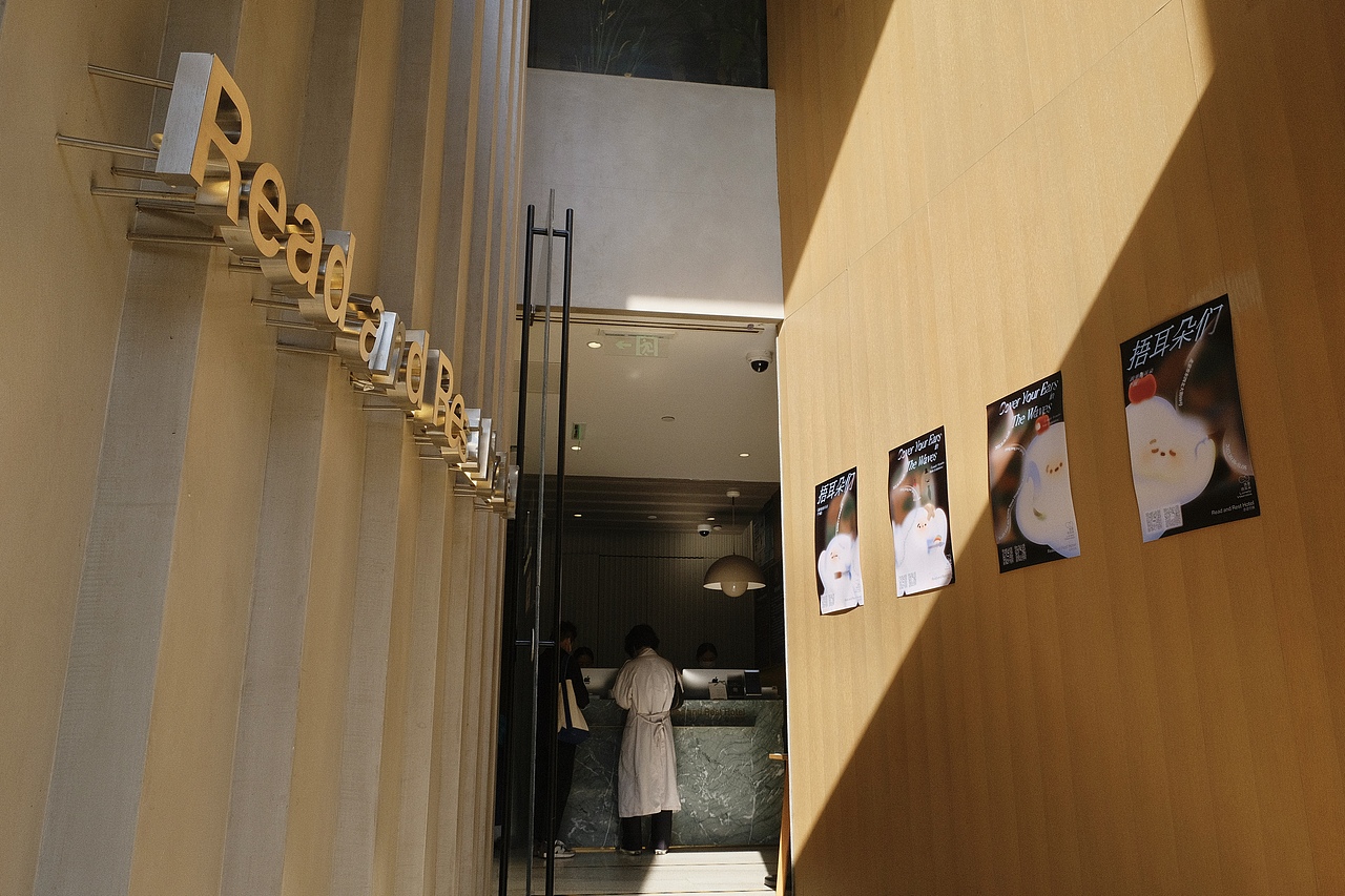 浪里捂耳朵 X 念念行旅（图ZMzM5NTk5NDQw） - 展陈设计 - 站酷设计师XACleaner原创素材 - 站酷ZCOOL