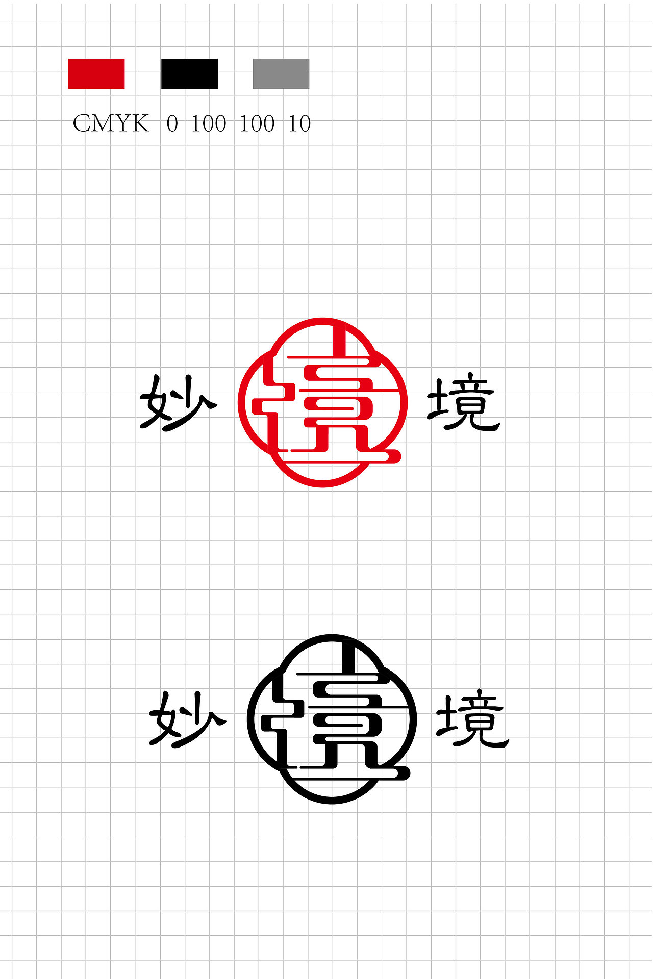 妙境民宿logo
