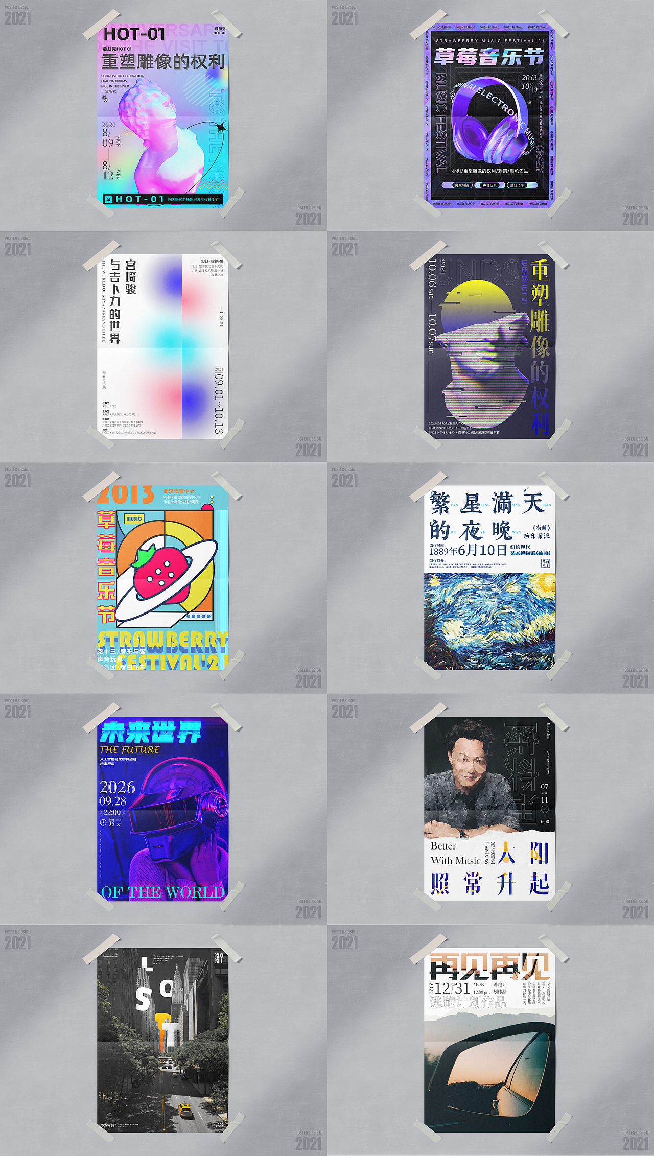 UI设计总结 | 2021~2022 | UI作品集（图ZMzAzMjI0MTc2） - APP界面 - 站酷设计师JERSEY卐原创素材 - 站酷ZCOOL