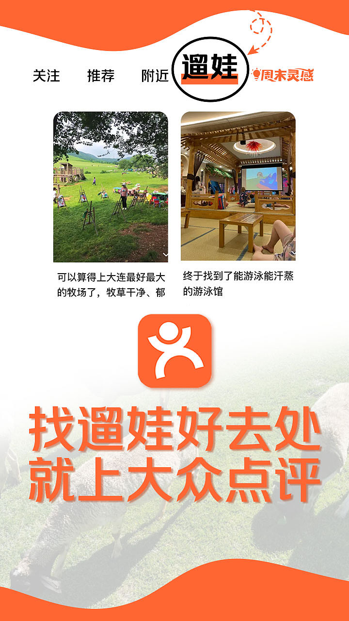各类落地页尾帧（图ZMzQwOTE5MDIw） - 其他平面 - 站酷设计师BY麦子原创素材 - 站酷ZCOOL