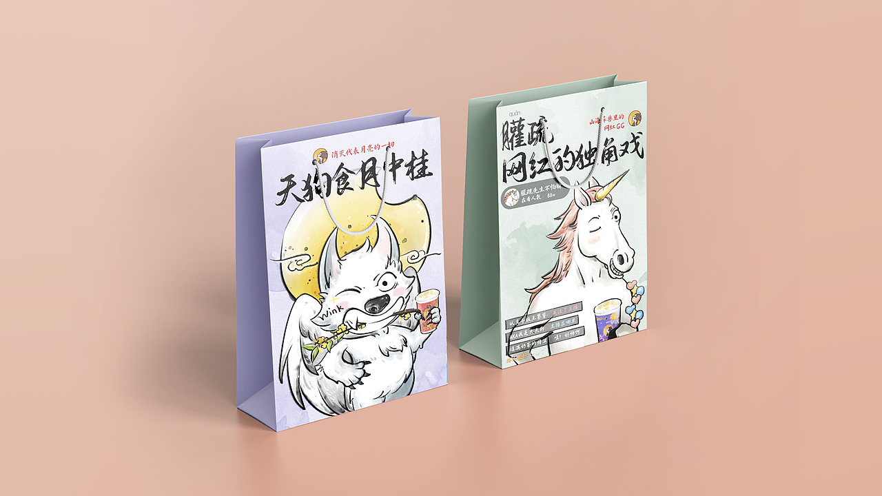 茶理宜世 《山海鬼畜开业派对，就差你啦！》 创意推文（图ZMzA3OTMyMTQ0） - 其他动漫 - 站酷设计师Celia犀莉呀原创素材 - 站酷ZCOOL