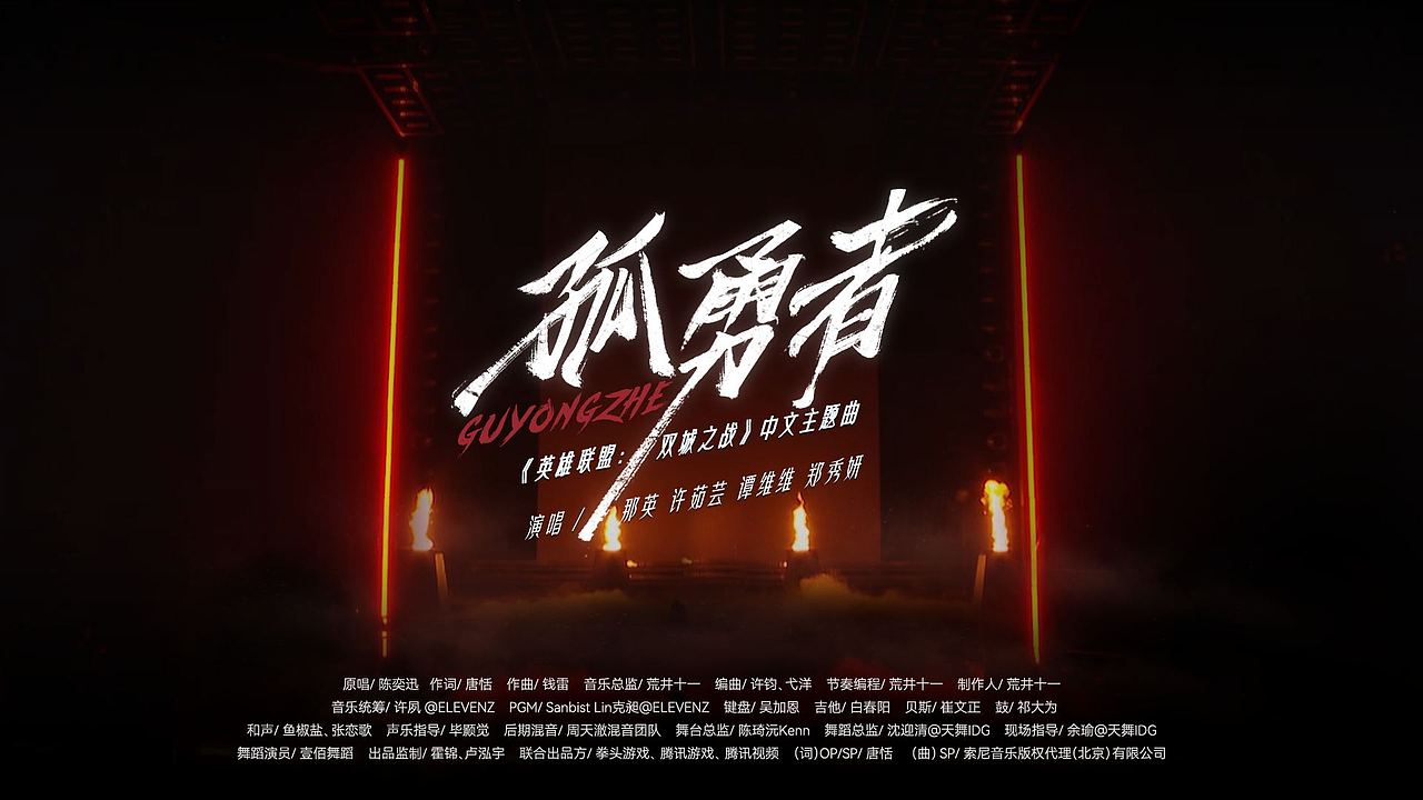 《乘风破浪3》节目视觉包装