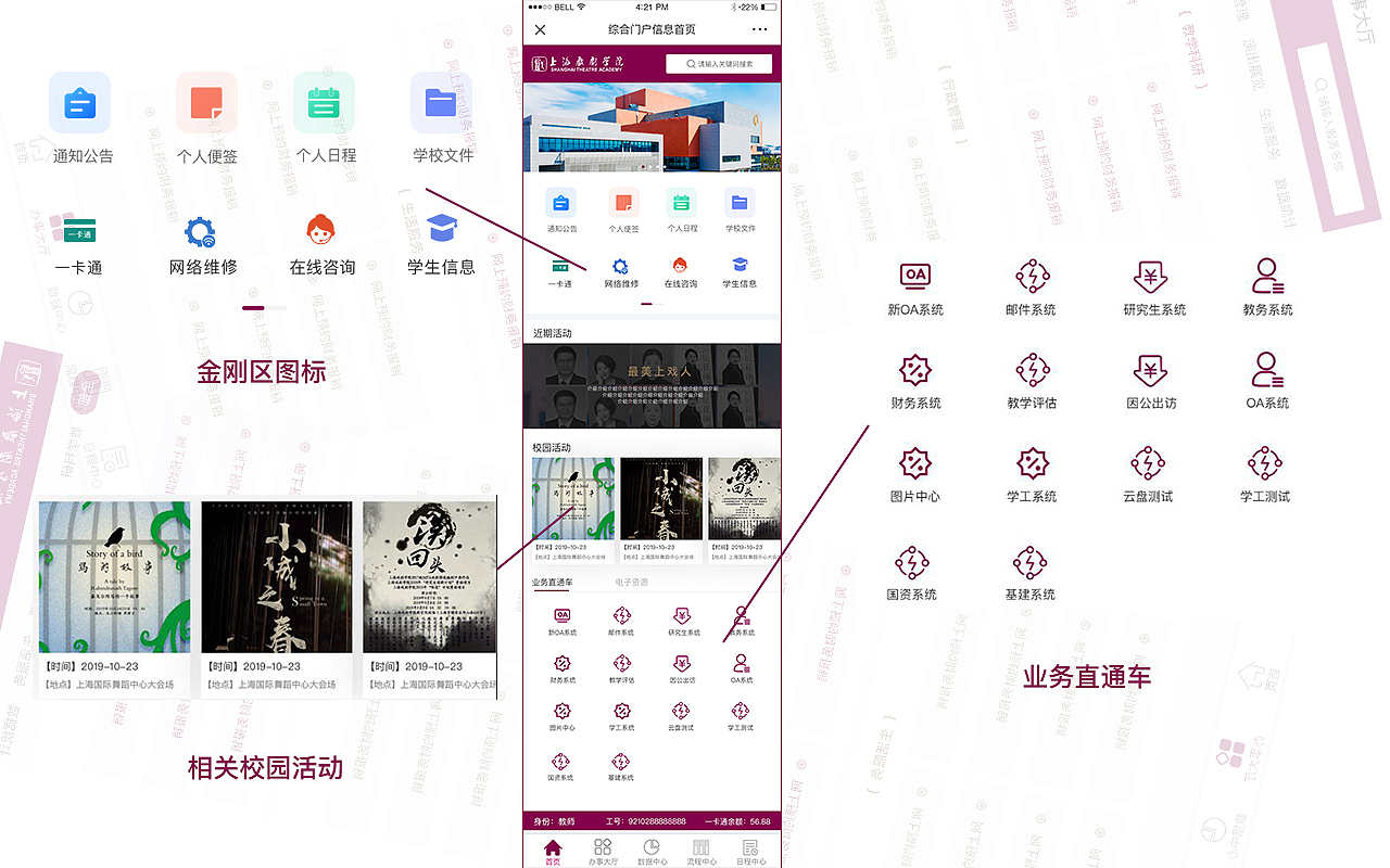 作品集2022（图ZMzMzNTA2NTg0） - 软件界面 - 站酷设计师陈小倩原创素材 - 站酷ZCOOL