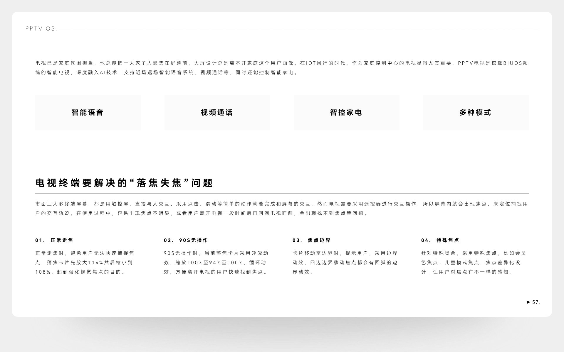 最后一次作品集(2023)