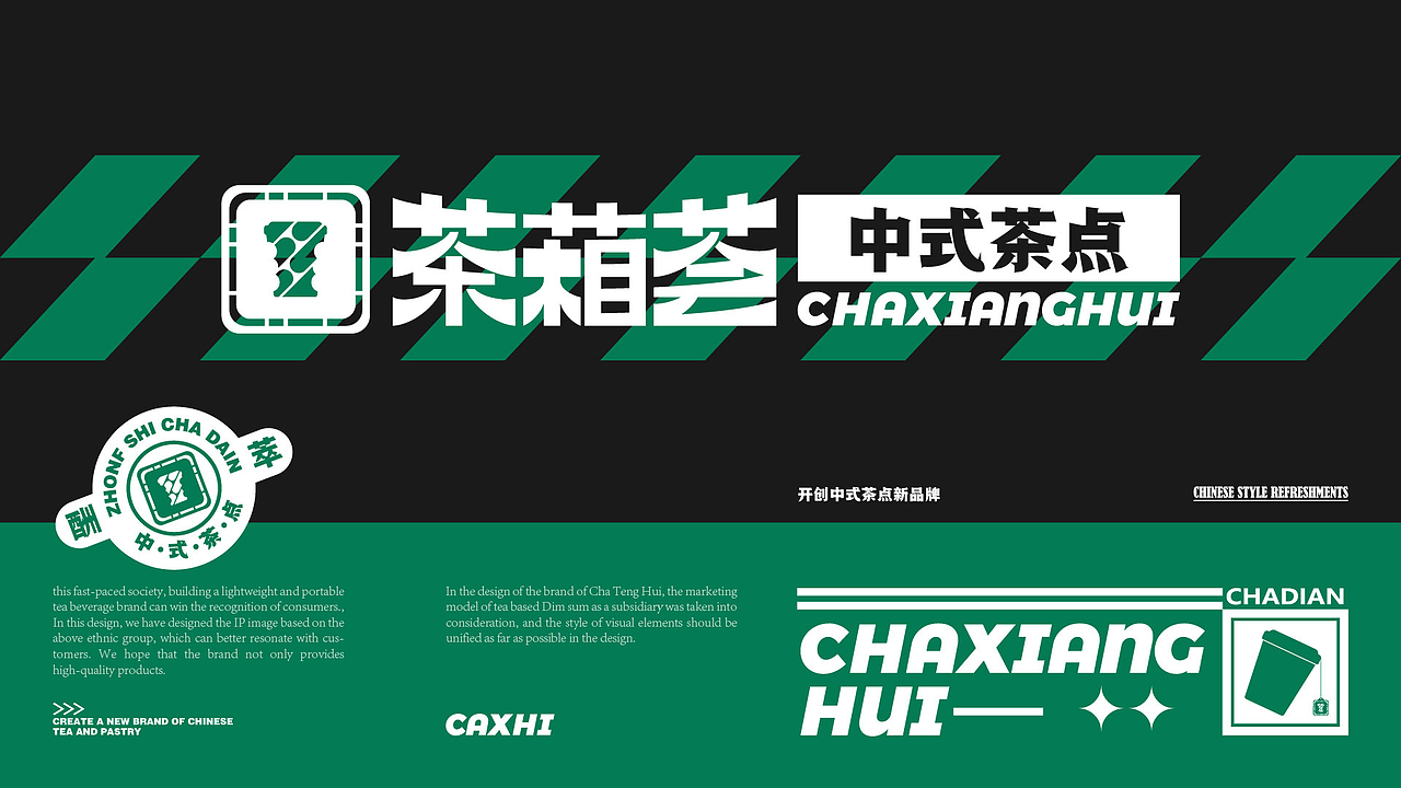 2023个人作品集（图ZMzY4NTkwMTE2） - 品牌 - 站酷设计师INBOART原创素材 - 站酷ZCOOL