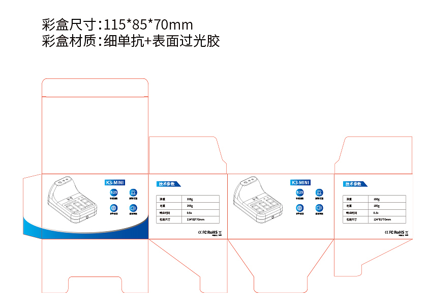 包装刀版图（图ZMzE0MjA5OTc2） - 包装 - 站酷设计师九星骑士原创素材 - 站酷ZCOOL