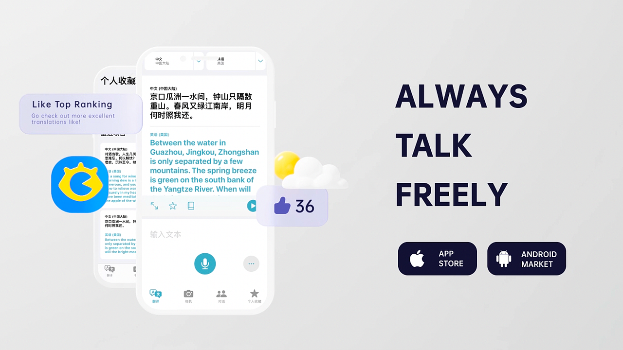 快看漫画logo概念视频