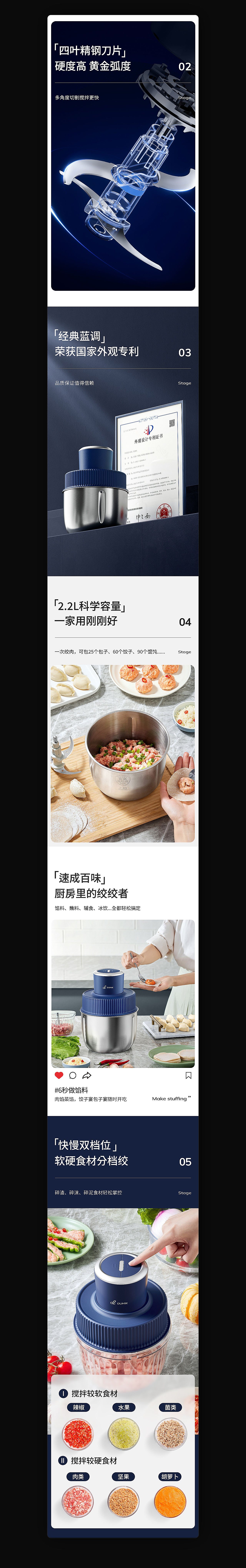 厨具产品详情页x3（图ZMzE3ODA2ODgw） - 电商 - 站酷设计师糖豆9008原创素材 - 站酷ZCOOL