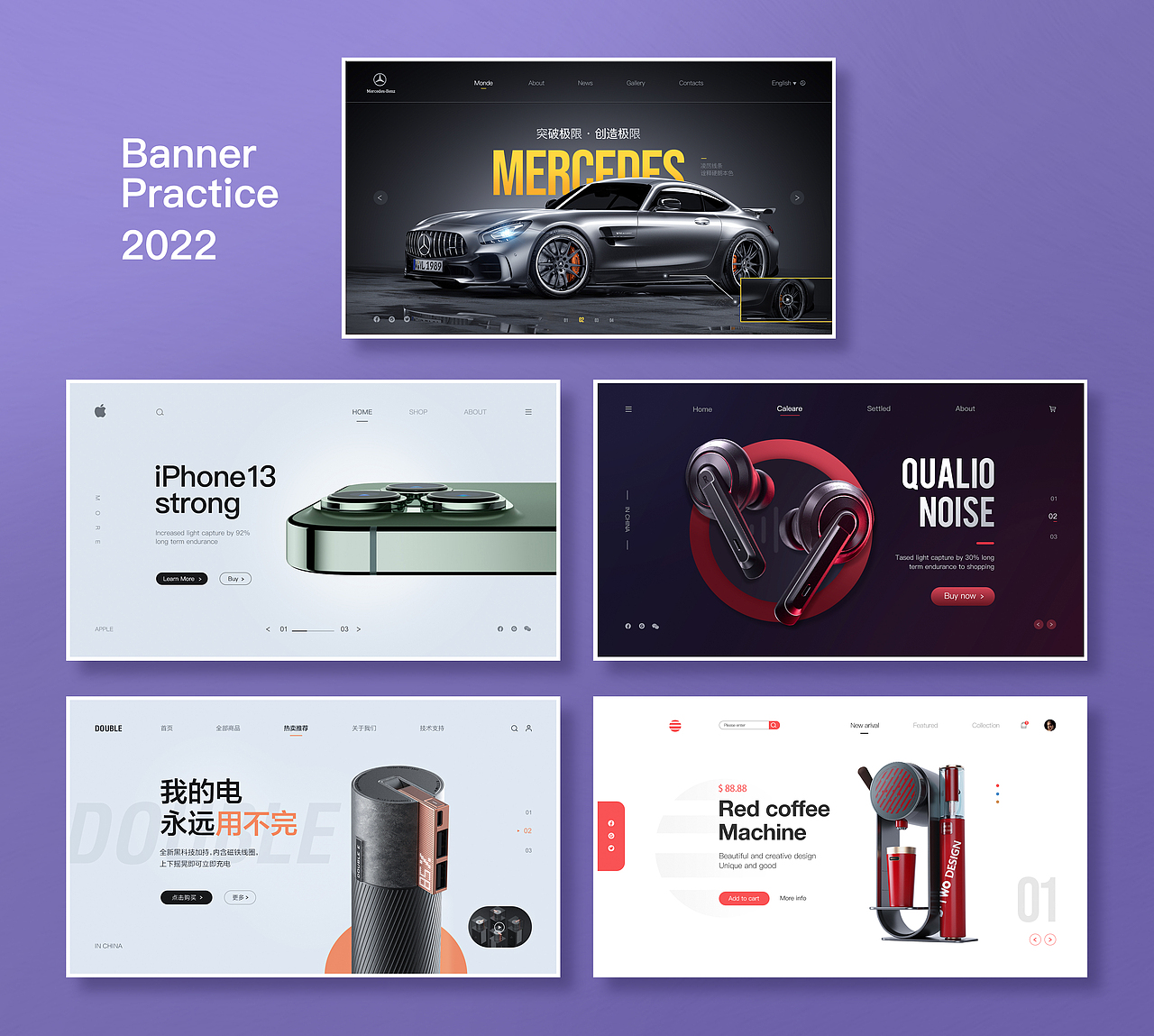 banner版式设计分享（图ZMzAyNzYzODA0） - 电商 - 站酷设计师来二两白菜原创素材 - 站酷ZCOOL