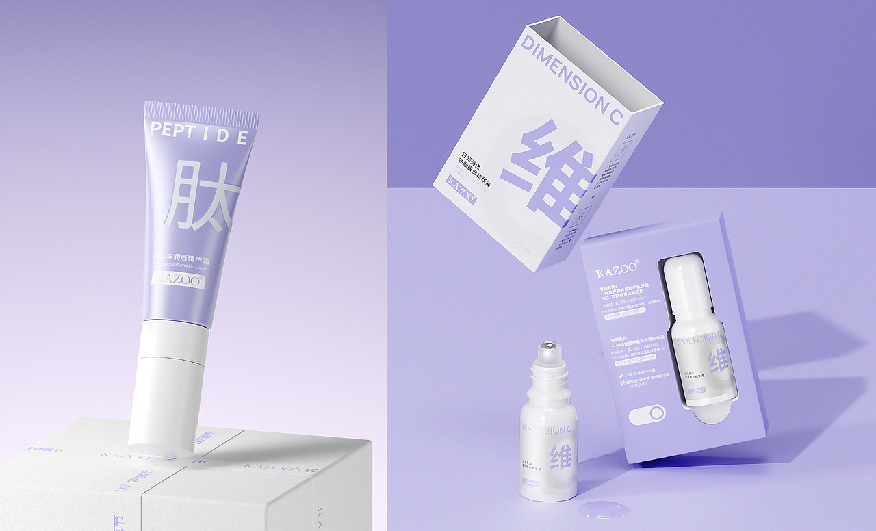 KAZOO化妆品品牌产品包装设计  ○  Art S
