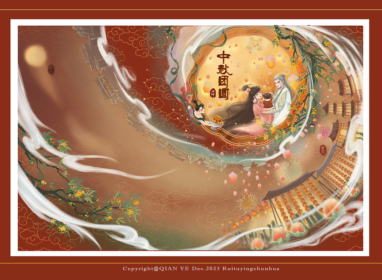 2023瑞兔年中秋月圆插画(可授权)