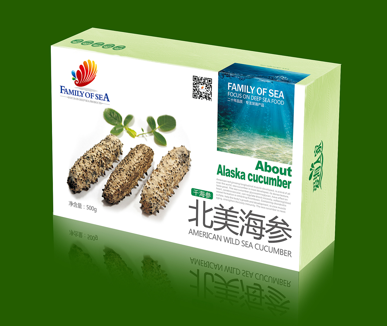 爱海人家 海鲜包装设计（图ZMzA0NjM5MzIw） - 包装 - 站酷设计师燕钧广告传媒原创素材 - 站酷ZCOOL