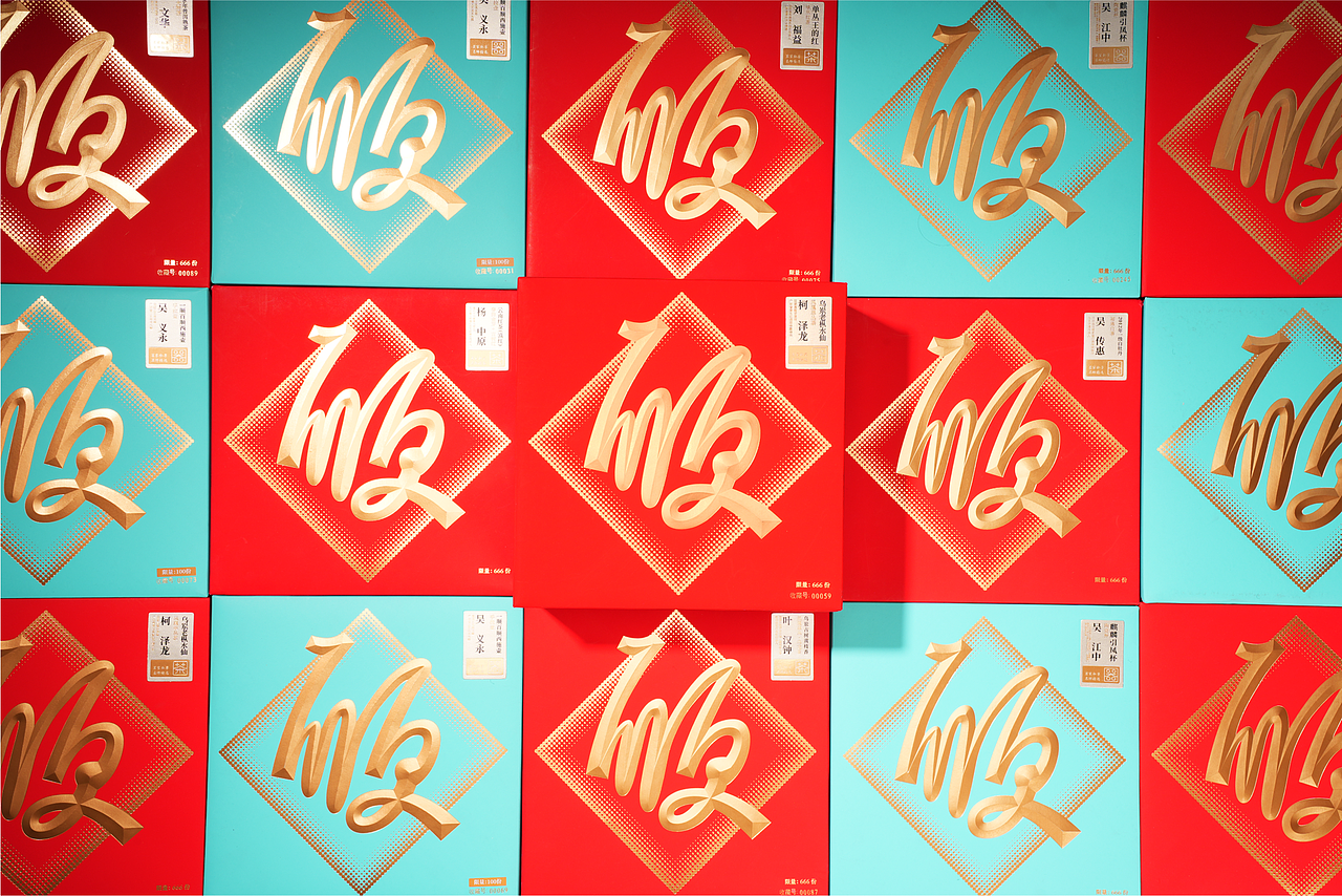 顺子说茶一周年庆形象&礼盒设计