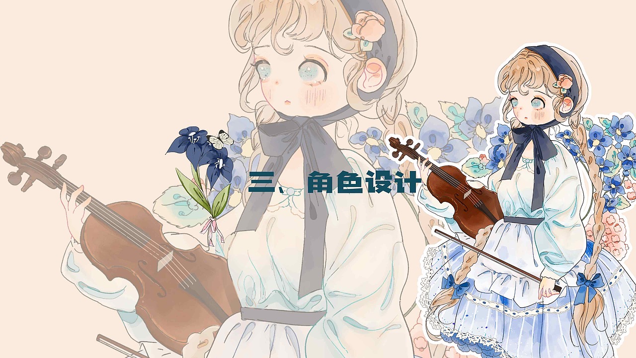 个人作品集2023（图ZMzMzNjk2MDY4） - 商业插画 - 站酷设计师陈忱忱原创素材 - 站酷ZCOOL