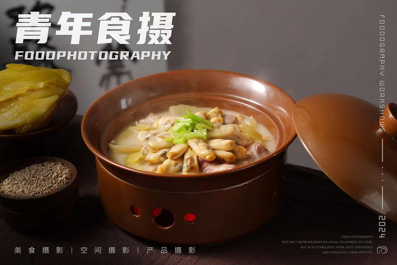 拍摄之“町潮”拍摄效果图!（图ZMzY3NzUyNDY4） - 美食摄影 - 站酷设计师Linjiaming原创素材 - 站酷ZCOOL