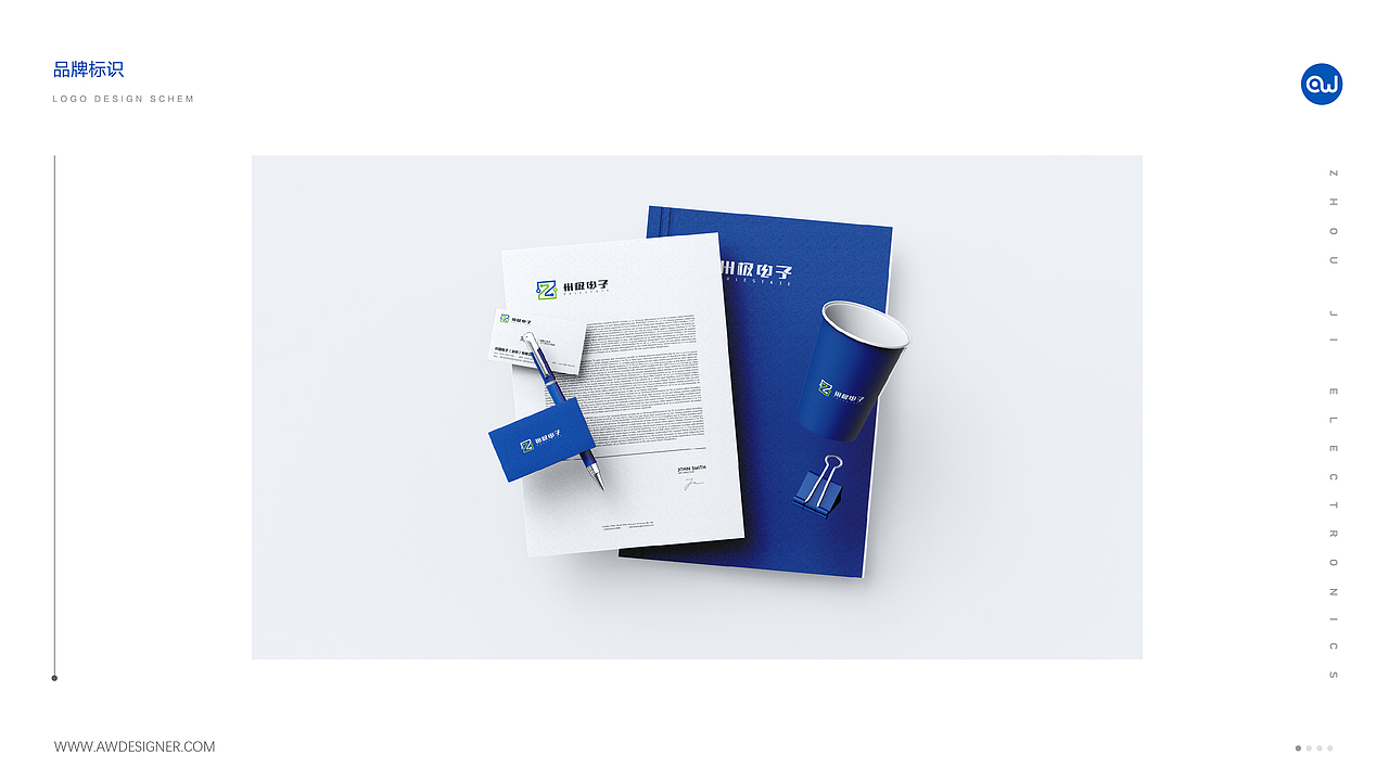 州极电子标志LOGO设计案例/电子科技公司VIS 设计案例（图ZMzE2ODAyNDM2） - Logo - 站酷设计师Angus_Li原创素材 - 站酷ZCOOL