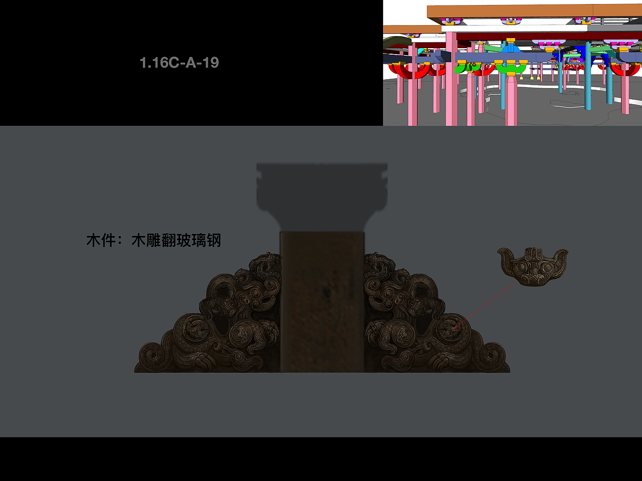 《封神三部曲》单体设定集锦（2017-2018）（图ZMzYxNTc4NDY0） - 设定/分镜 - 站酷设计师路匙_小五原创素材 - 站酷ZCOOL