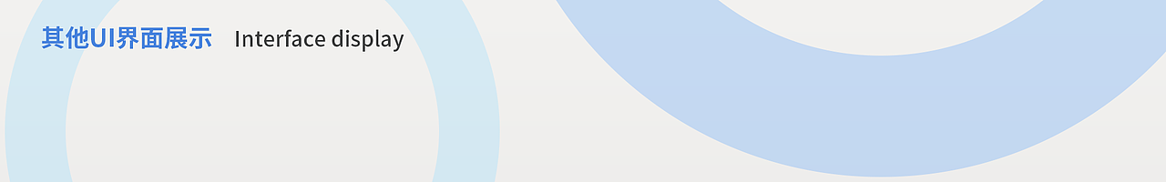 车企企业展馆|UI界面设计