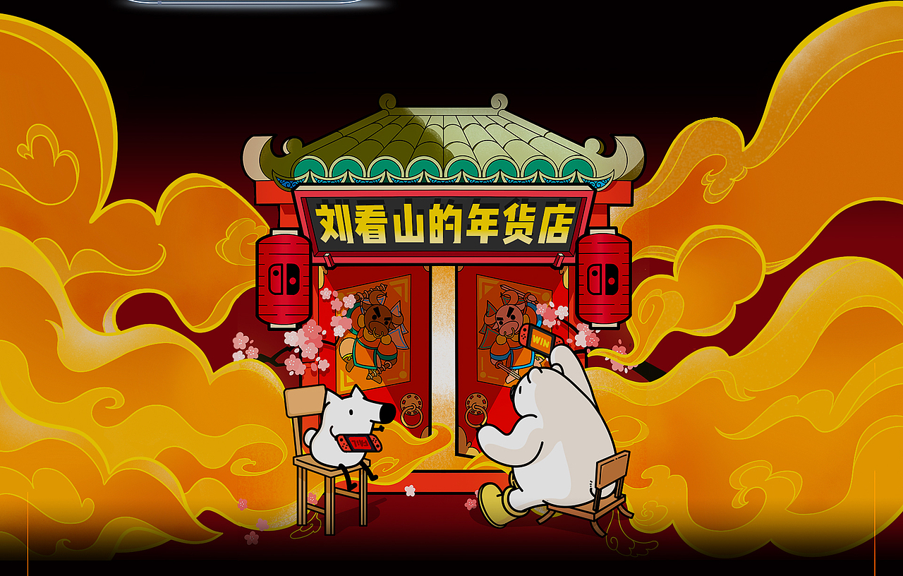 2021 REVIEW｜商业&创作（图ZMjk3MjQxOTg4） - 商业插画 - 站酷设计师阿叮你又乱来了原创素材 - 站酷ZCOOL